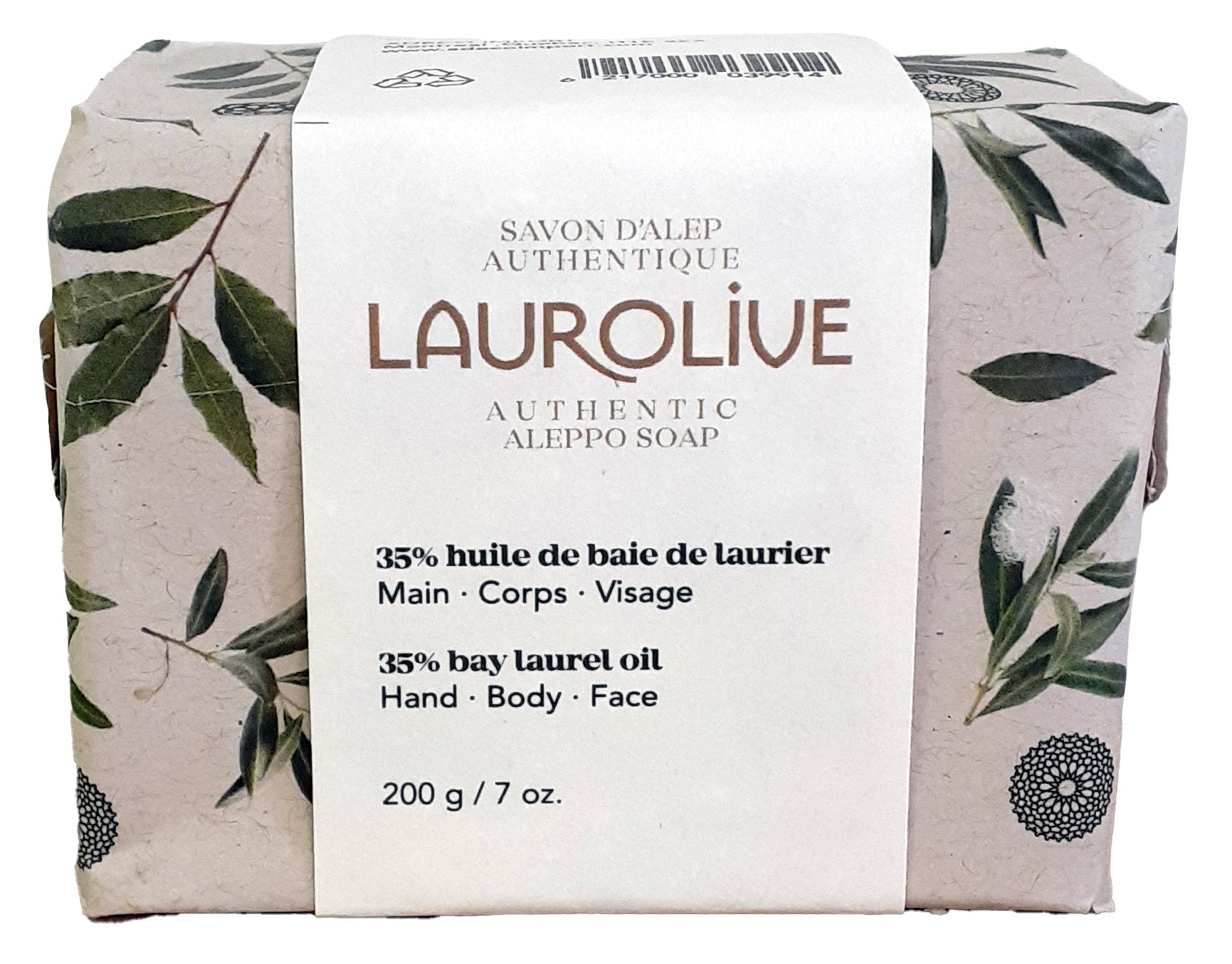 Savon d'Alep 35% huile baie laurier 200g